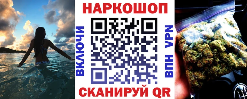 Купить наркотики цена Чехов Канабис  A-PVP  COCAIN  ГАШ  Амфетамин  Меф 