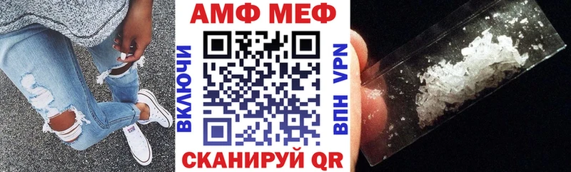 магазин  наркотиков  Чехов  Амфетамин VHQ 