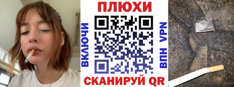 hydra зеркало  Чехов  ГАШИШ убойный 
