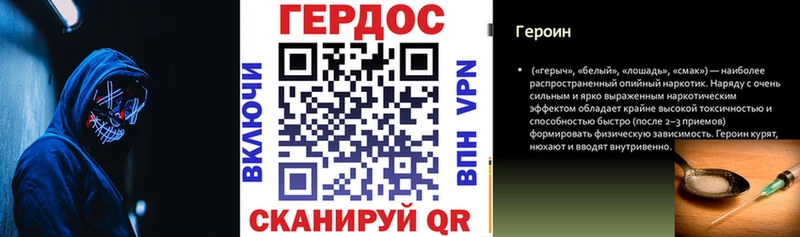 Героин афганец  omg tor  Чехов 