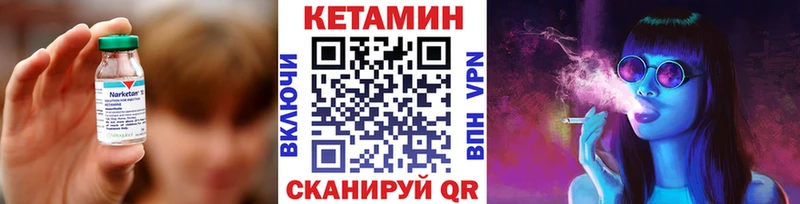 цена наркотик  Чехов  КЕТАМИН VHQ 