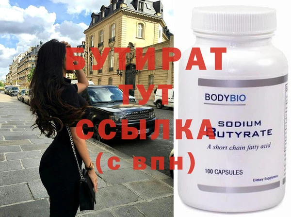 наркотики Баксан