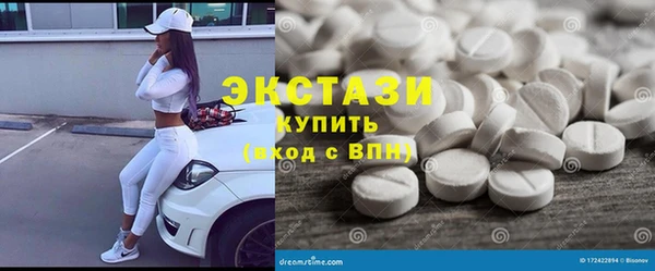 соль курить ск Балахна