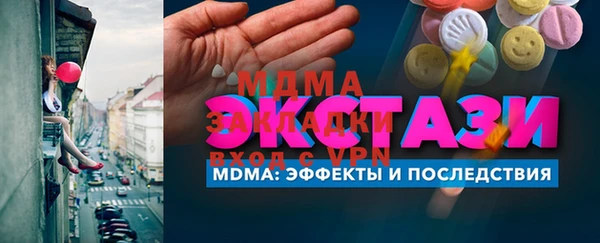 соль курить ск Балахна