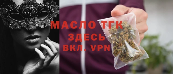 гидра Армянск