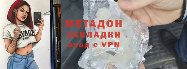 синтетический гашиш Балабаново