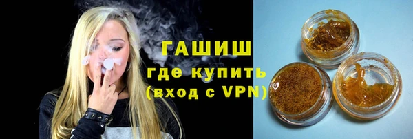 мефедрон Арсеньев