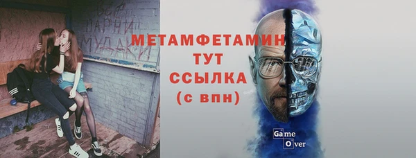 гидра Армянск