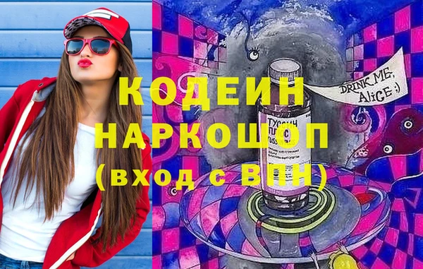 гидра Армянск