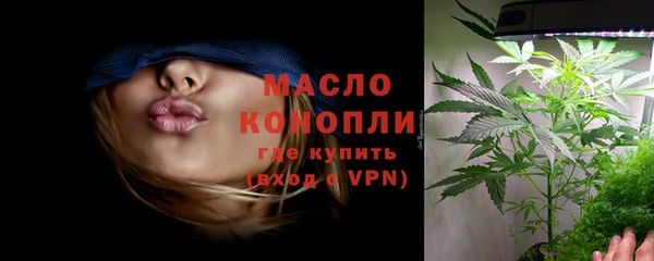 синтетический гашиш Балабаново