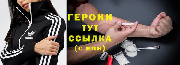 мефедрон Арсеньев