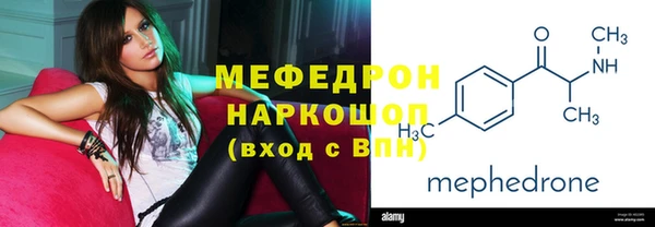 соль курить ск Балахна