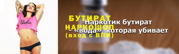 наркотики Баксан