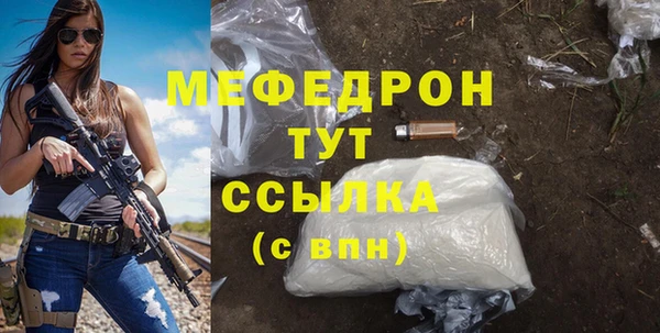 мефедрон Арсеньев