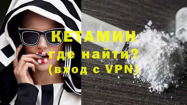 кокаин VHQ Аркадак