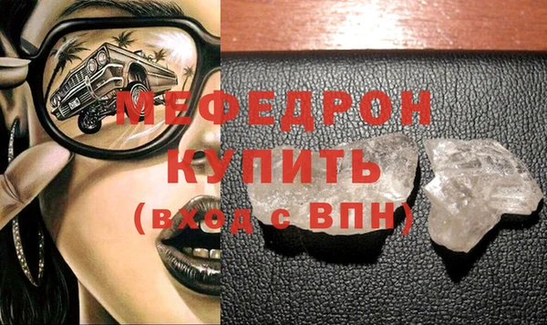 мефедрон Арсеньев