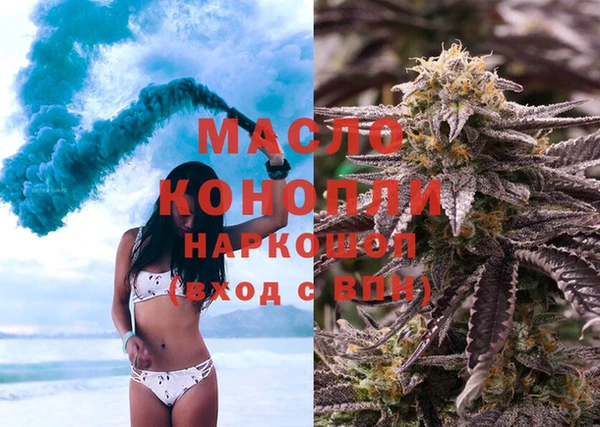 гидра Армянск