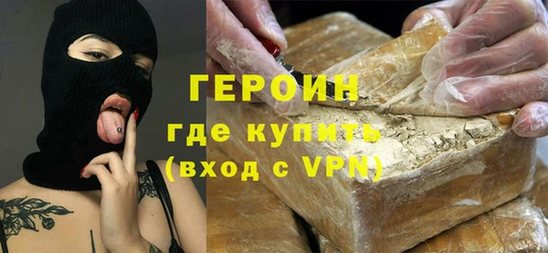 мефедрон Арсеньев