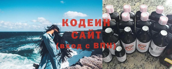 синтетический гашиш Балабаново