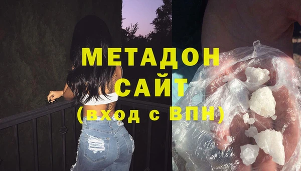 синтетический гашиш Балабаново