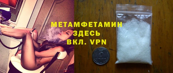 синтетический гашиш Балабаново
