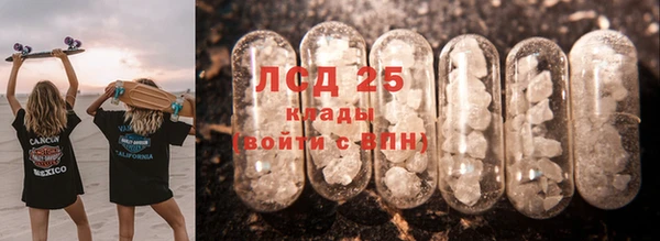 MESCALINE Беломорск