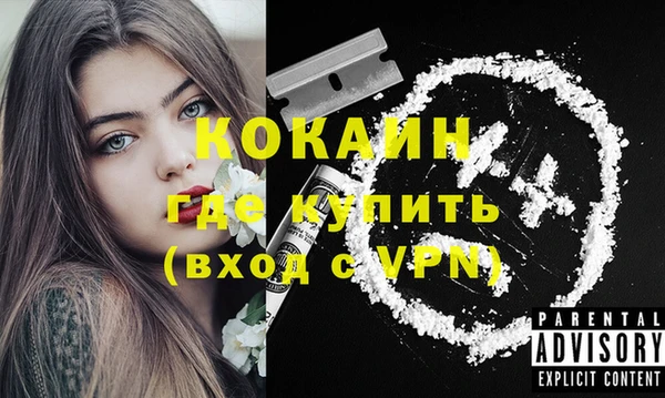 наркотики Баксан