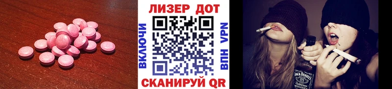 Лсд 25 экстази ecstasy  блэк спрут tor  Чехов 
