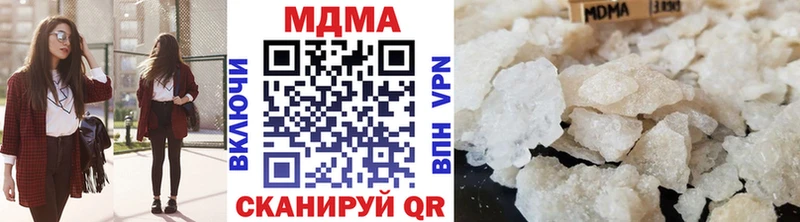 мориарти клад  Чехов  MDMA VHQ 