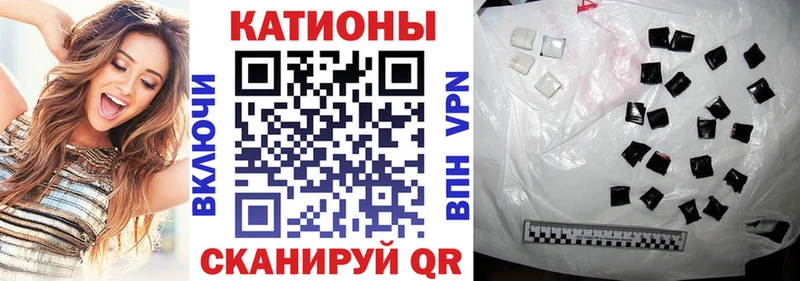 мега как войти  Чехов  МЕФ кристаллы 