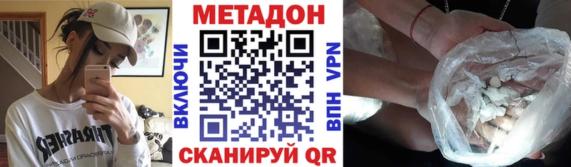 Метадон мёд  Чехов 