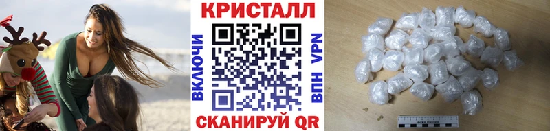 МЕТАМФЕТАМИН винт  Чехов 