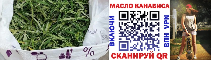 сколько стоит  Чехов  ссылка на мегу сайт  Дистиллят ТГК гашишное масло 